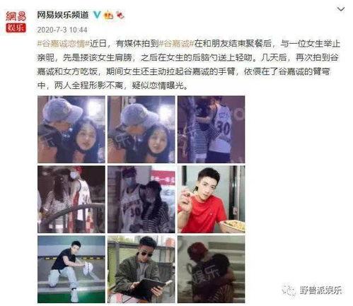 一人一句娱乐圈爆料文