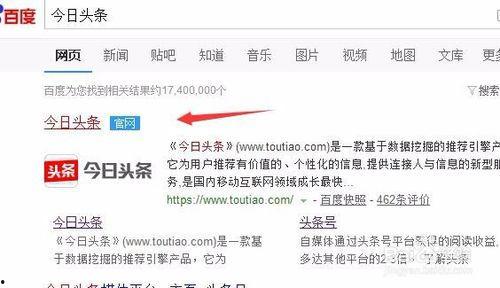 头条发文怎么找收益,轻松掌握收益生成技巧