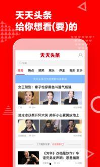 头条小程序天天斗地主,指尖上的欢乐竞技场