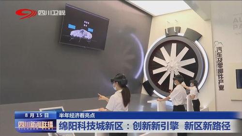 勃海新区今日新闻头条