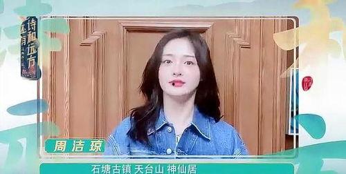 明星家乡 代言,探寻明星故里与品牌代言的传奇故事