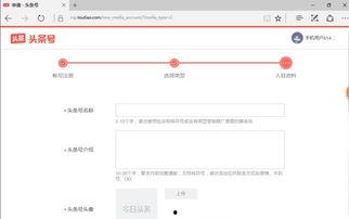 怎样在今日头条录音挣钱,轻松开启你的音频收入之旅