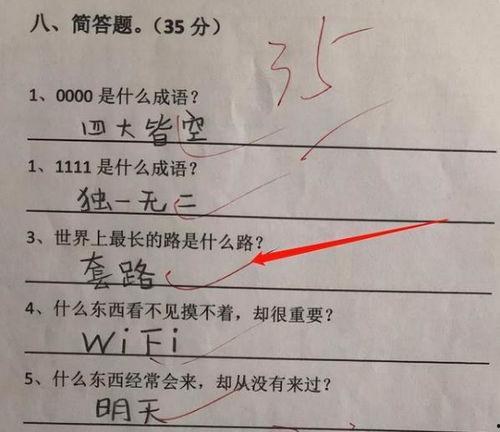 吃瓜的阅读短文答案,吃瓜群众视角下的短文解读