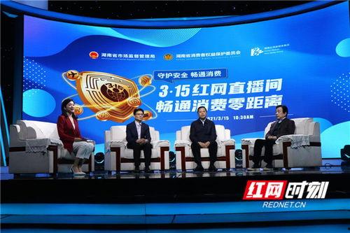 红网直播间,实时热点追踪，深度解析社会现象