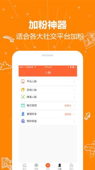 每日大赛app导航入口怎么关闭