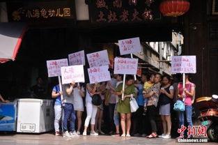 南川记者爆料事件视频下载,真相究竟如何？