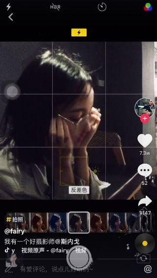 抖音拍逗比的网红,欢乐无限笑翻天