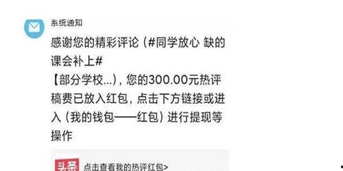 手机版发布微头条内容,轻松发布，瞬间触达亿万用户