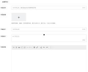 头条如何开通培训课程,轻松开通培训课程，开启知识变现之旅