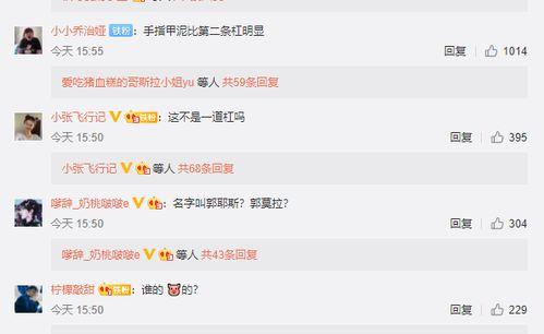 带你吃瓜之搞笑评论,搞笑评论大盘点