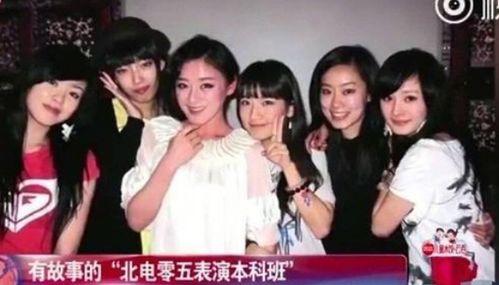 05级北电明星,璀璨星河中的璀璨星辰
