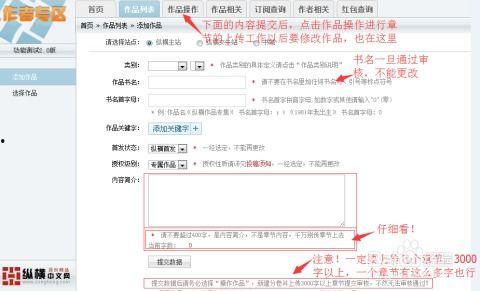 头条小说稿费怎么发放的,透明流程，作者权益保障