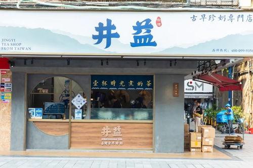 同安网红店下午茶价格,价格亲民品味非凡