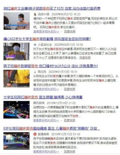 东湖矛盾学生爆料视频,视频揭露校园冲突真相