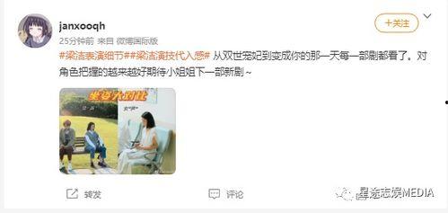 娱乐吃瓜酱取名大全男