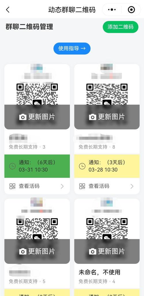娱乐圈吃瓜群聊二维码