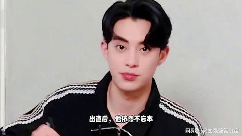 吃瓜娱乐圈王鹤棣微博